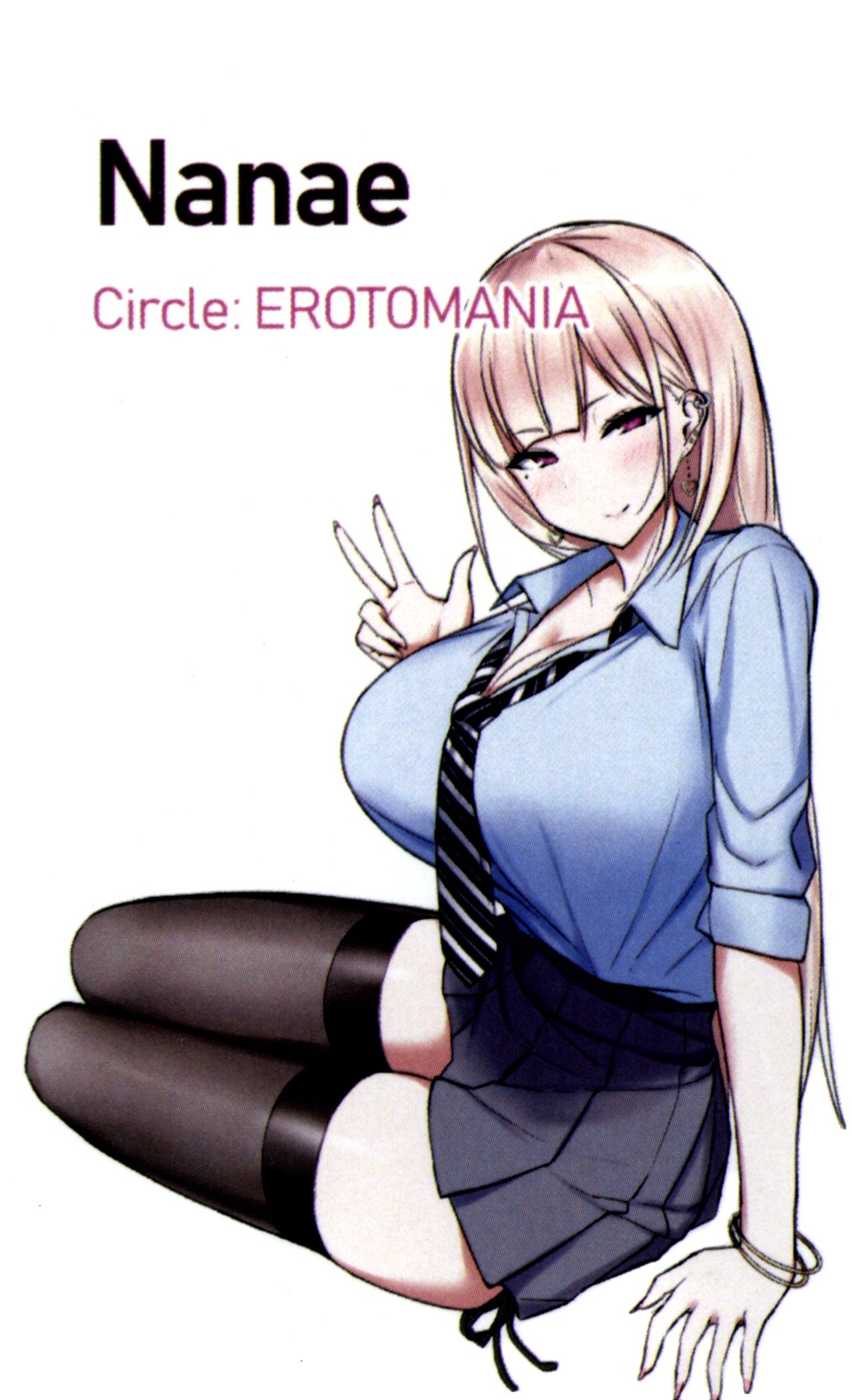 Ecchi na Gal JK to Yacchau Yatsu. | Fucking A Naughty High School Gyaru. - Page 2