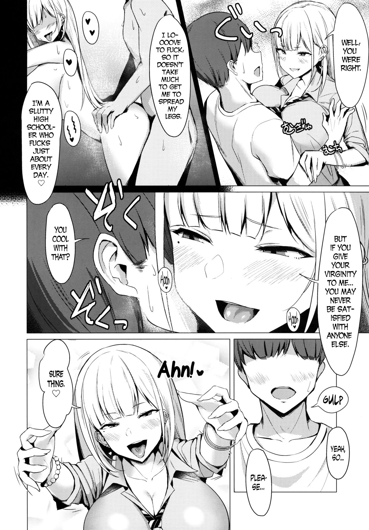 Ecchi na Gal JK to Yacchau Yatsu. | Fucking A Naughty High School Gyaru. - Page 4