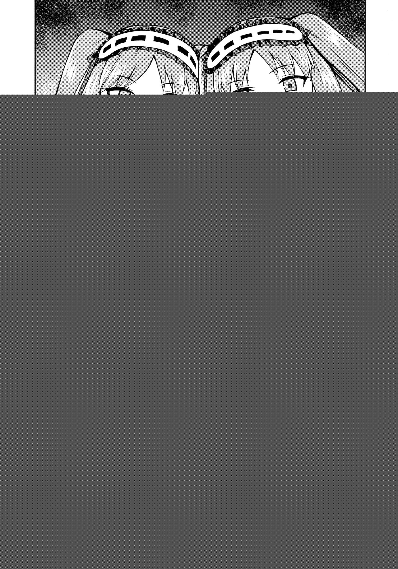 Hebigami no Honnou | The Snake Goddesses Instinct - Page 4