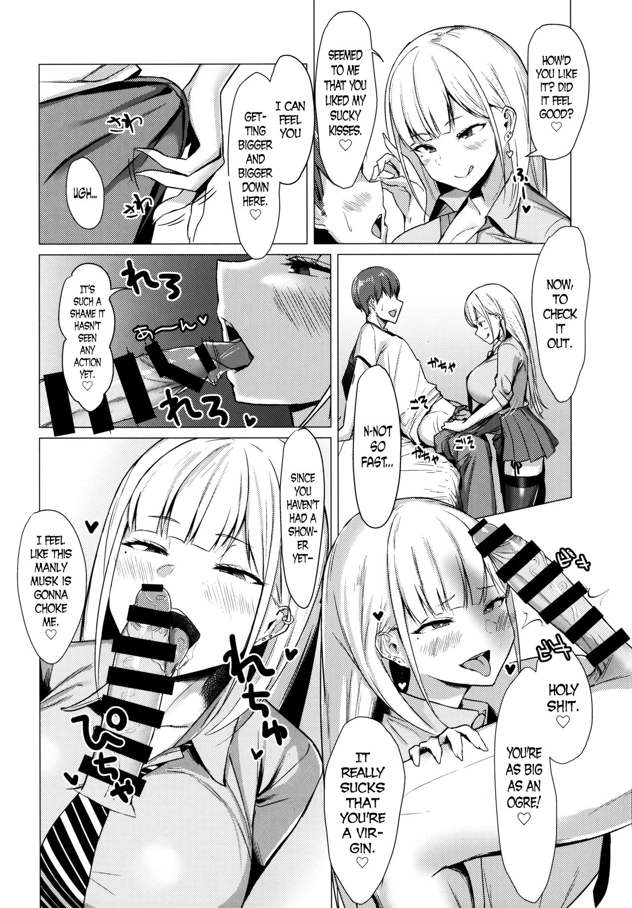 Ecchi na Gal JK to Yacchau Yatsu. | Fucking A Naughty High School Gyaru. - Page 6