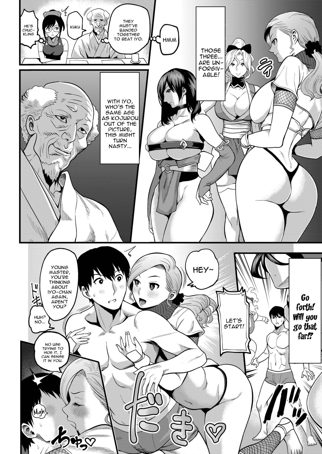 Oideyo! Kunoichi no Sato San ~Gekitou! Shinobi Boutaoshi no Maki~ | Come To Kunoichi Village! - Page 6