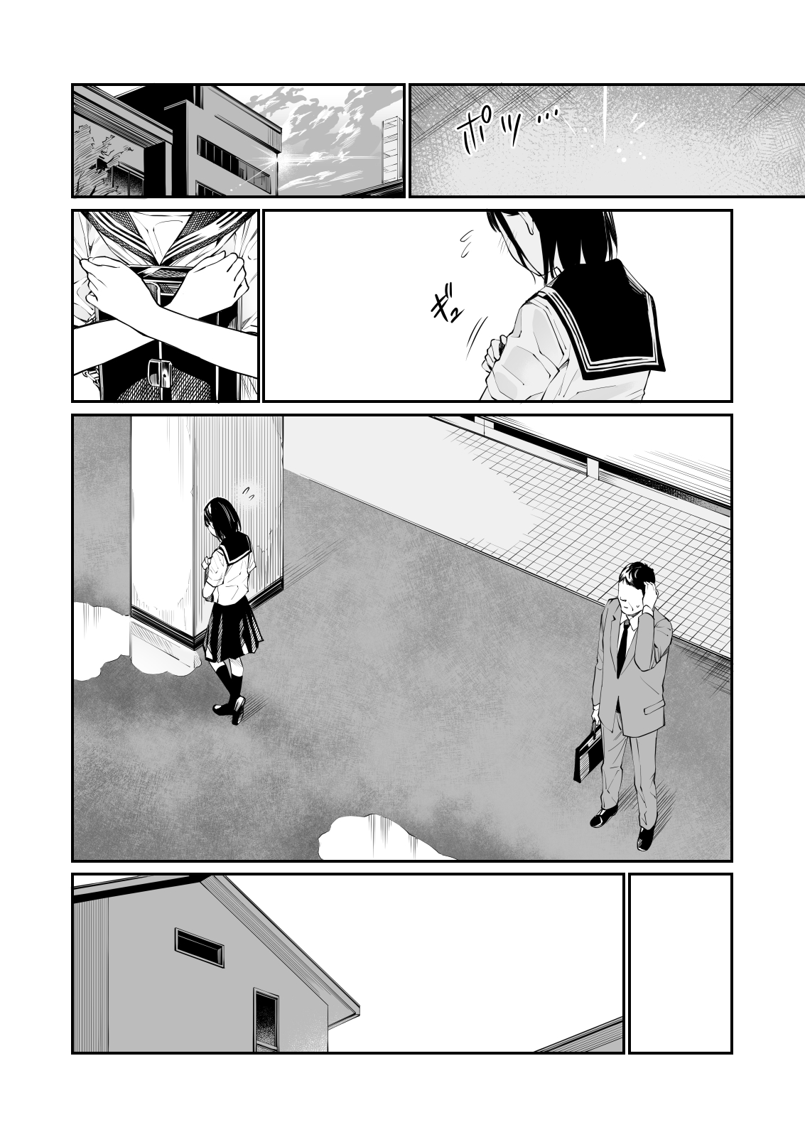 Ame no Hi wa, Honnori Chikubi - Page 7