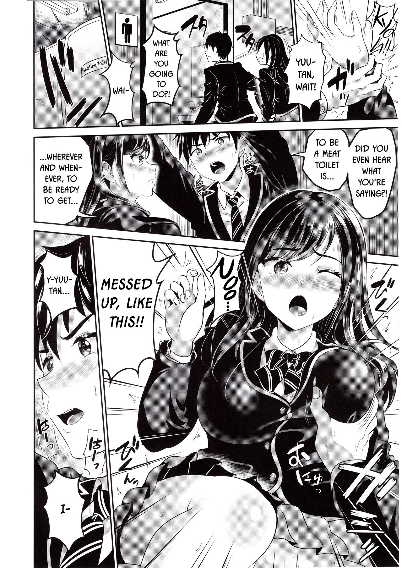 Osananajimi wa Ore Senyou no Niku Benki - Page 8