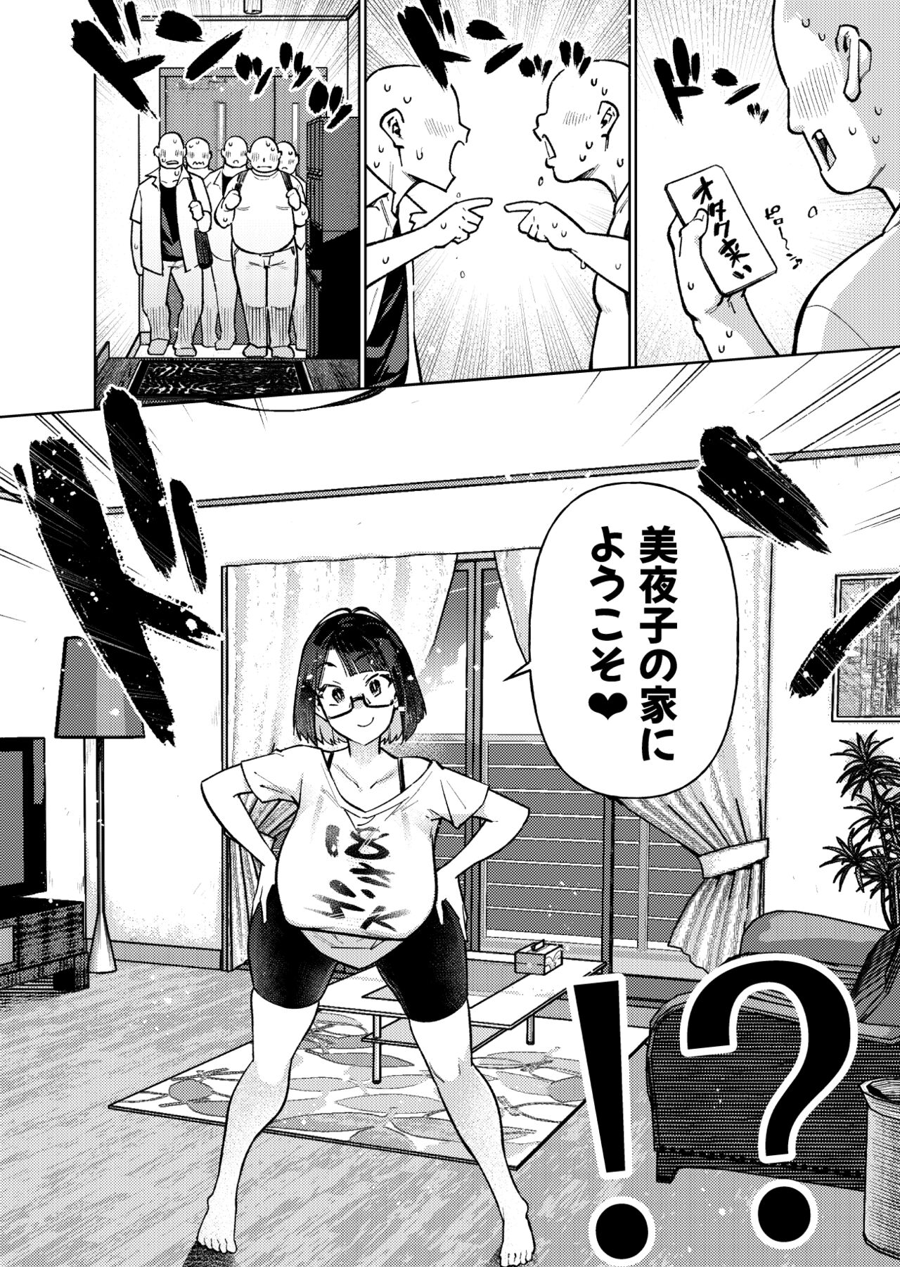 Muchimuchi JK to SEX Diet, Suru? - Page 95