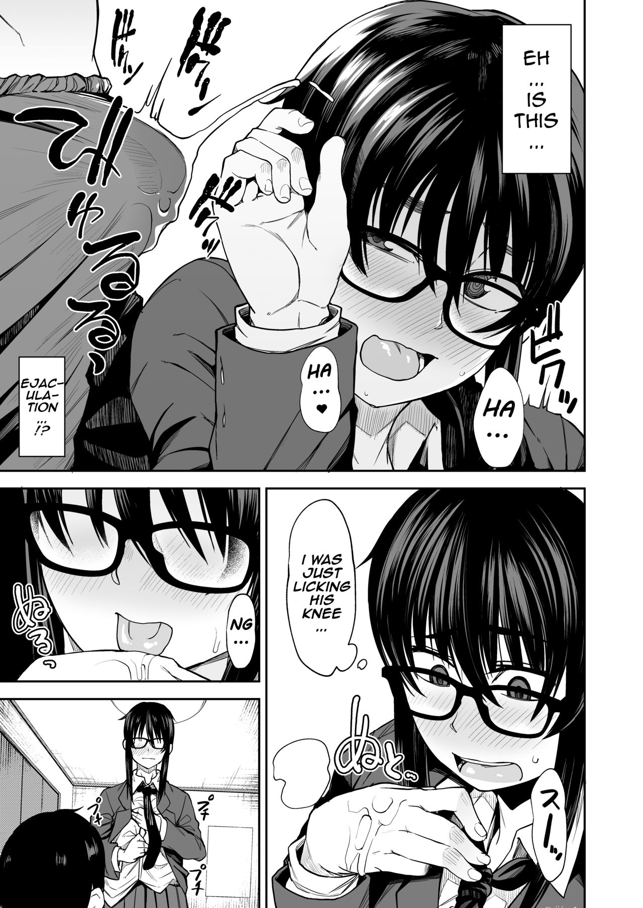 Onee-san ga Kimi no Hajimete Moratte Ageyou ka!? | Would you give your first time to Onee-san!? - Page 10