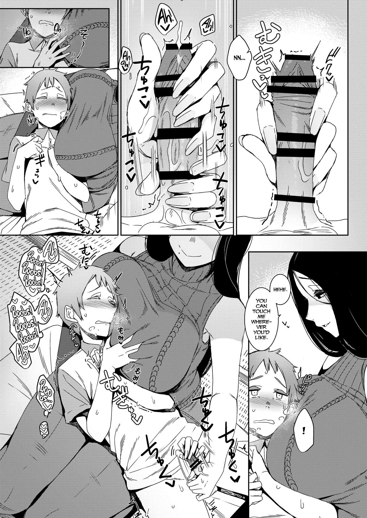 Douketsu no Mujina | Birds of a Feather - Page 10