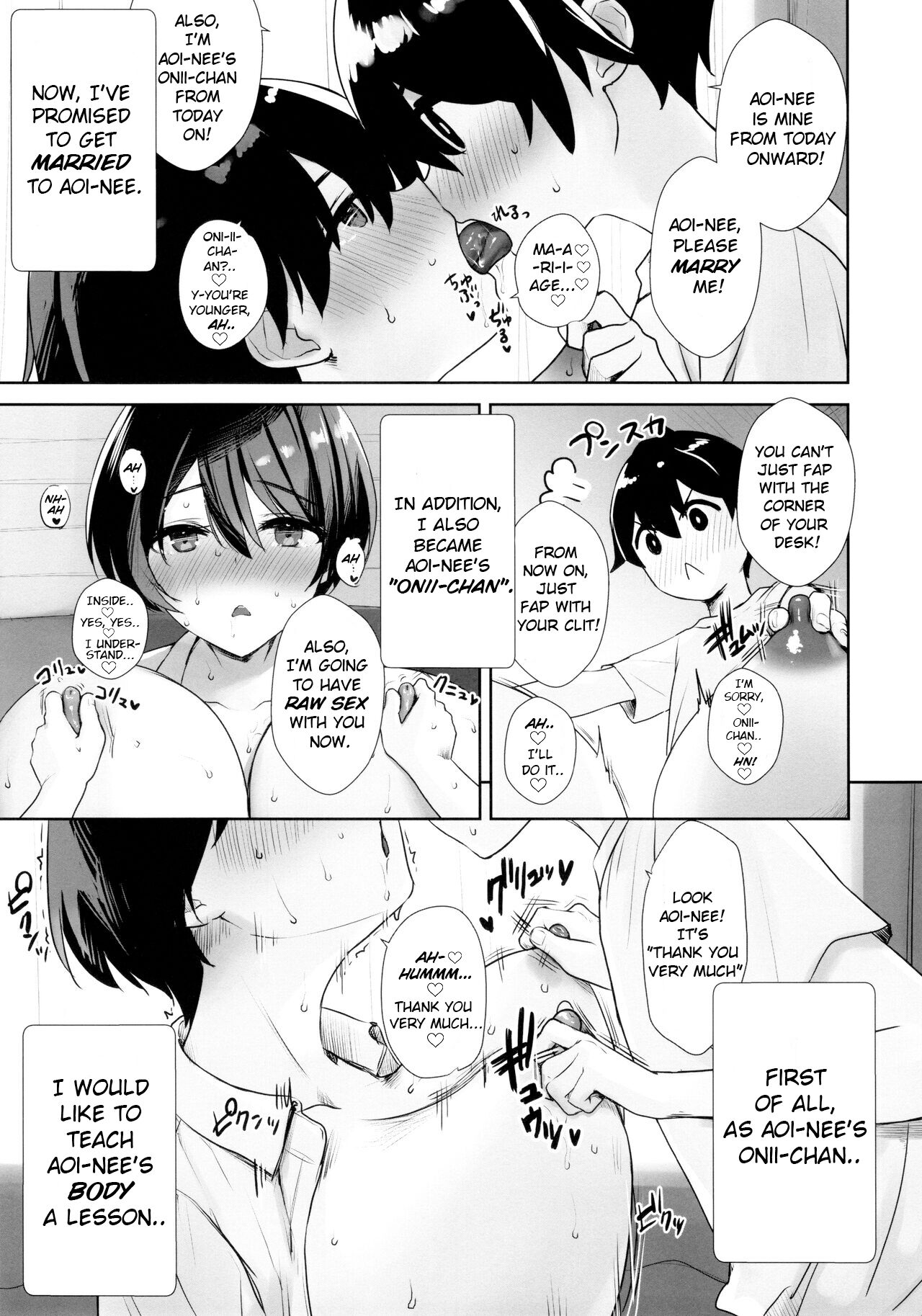 Itsumo No-pan No-bura na Mukanjou Onee-chan no Shikyuu ni Ippai H na Koto o Shite Boku no Mono ni Suru Hon - Page 10