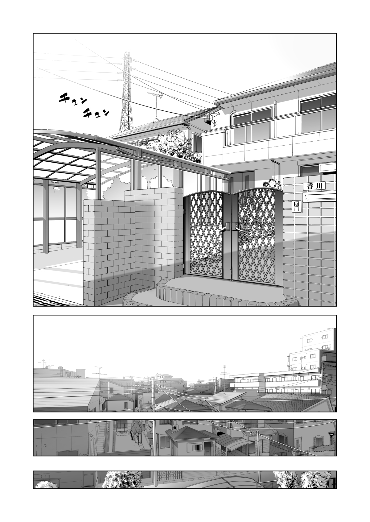 Nureane - Page 116