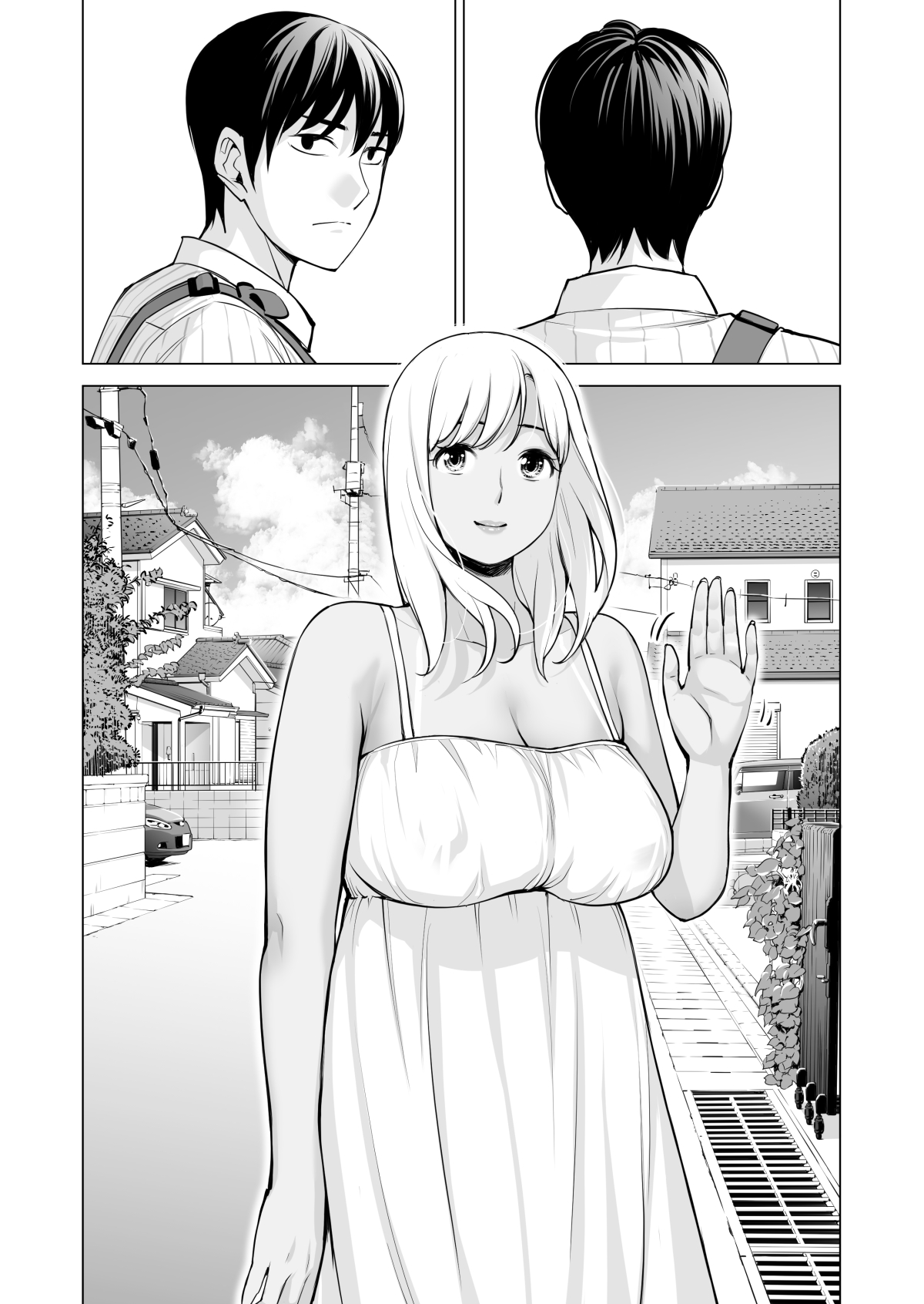 Nureane - Page 118