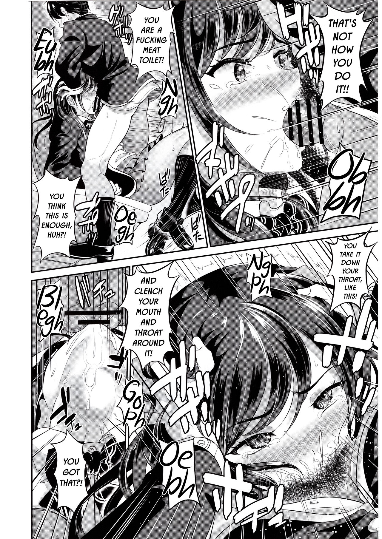 Osananajimi wa Ore Senyou no Niku Benki - Page 12
