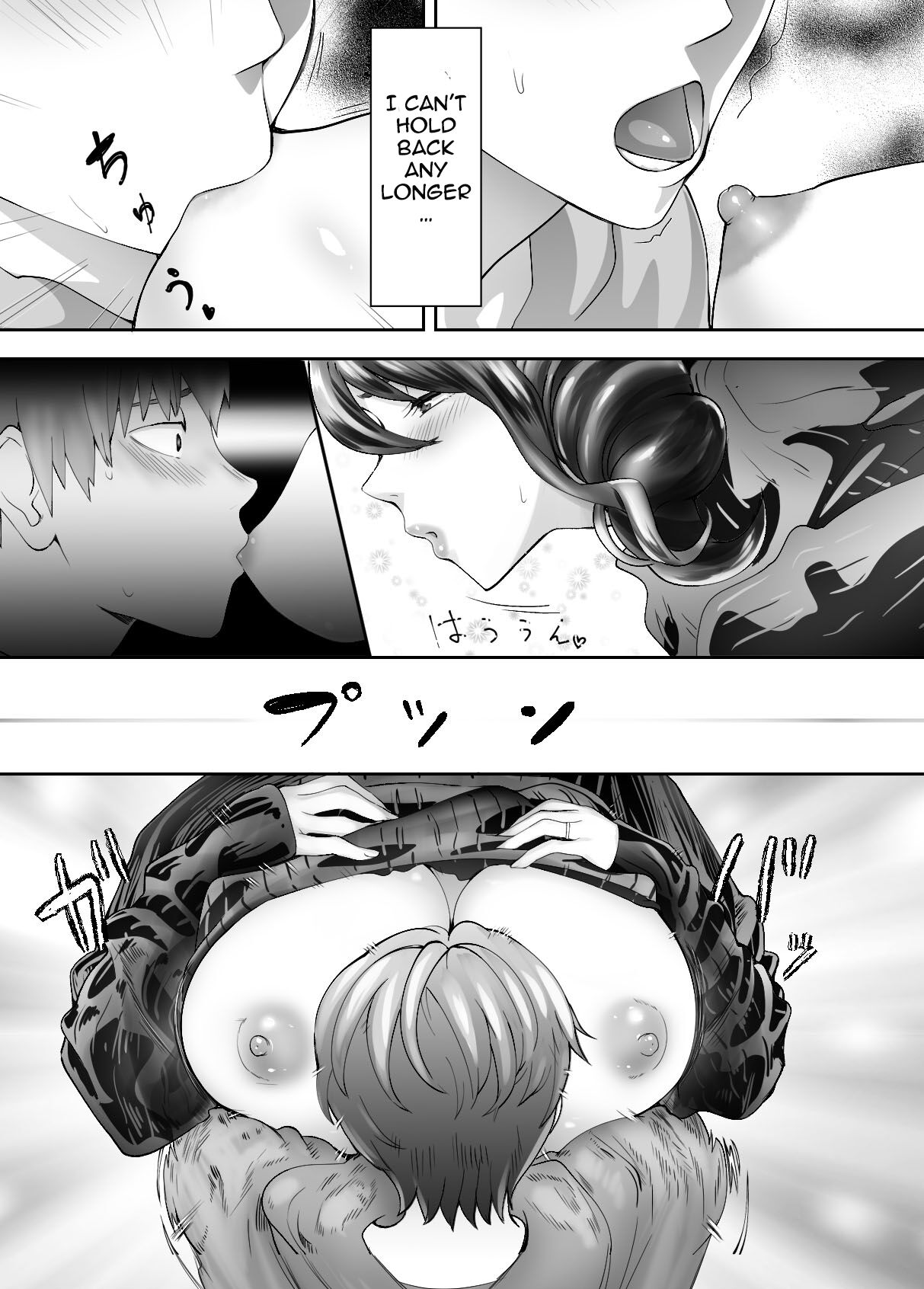 Osananajimi ga Mama to Yatte Imasu. 4 | My Childhood Friend is Doing It with My Mom 4 - Page 13