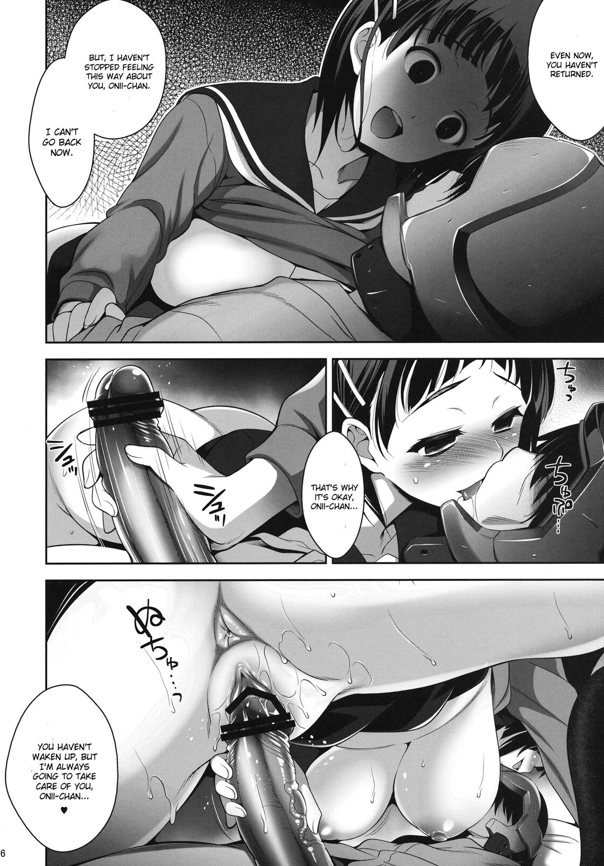 OFFLINE GAME - Page 15