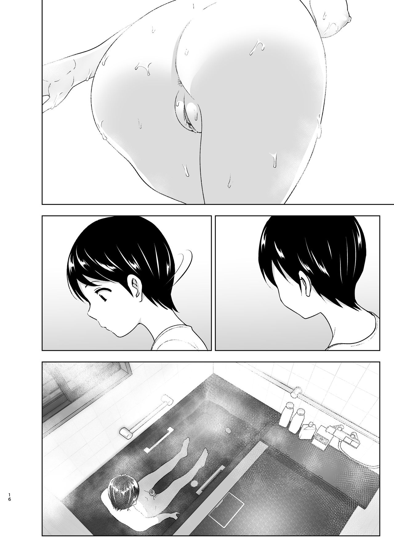 Mukashi wa Kakko Yokatta | She Used to Be Cool - Page 15