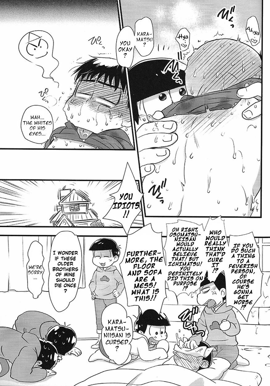 (6tsugo no Tamashii Forever 4) [MatsuCha. (Maccha)] Sono chiryou-hou wa machigatte imasu | This Treatment is Wrong - Page 16