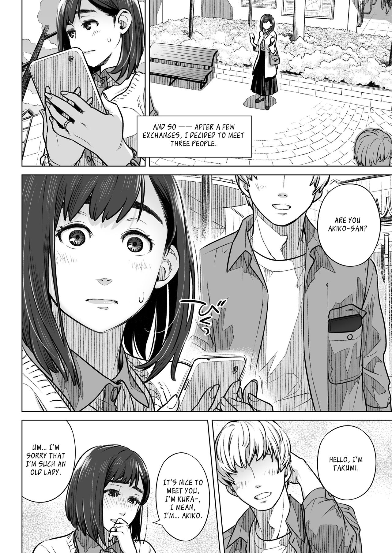 Kurata Akiko no Kokuhaku 1 – Confession of Akiko kurata Episode 1 - Page 17