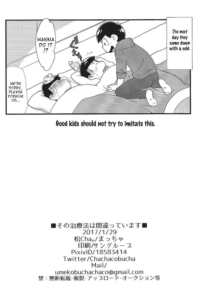(6tsugo no Tamashii Forever 4) [MatsuCha. (Maccha)] Sono chiryou-hou wa machigatte imasu | This Treatment is Wrong - Page 17