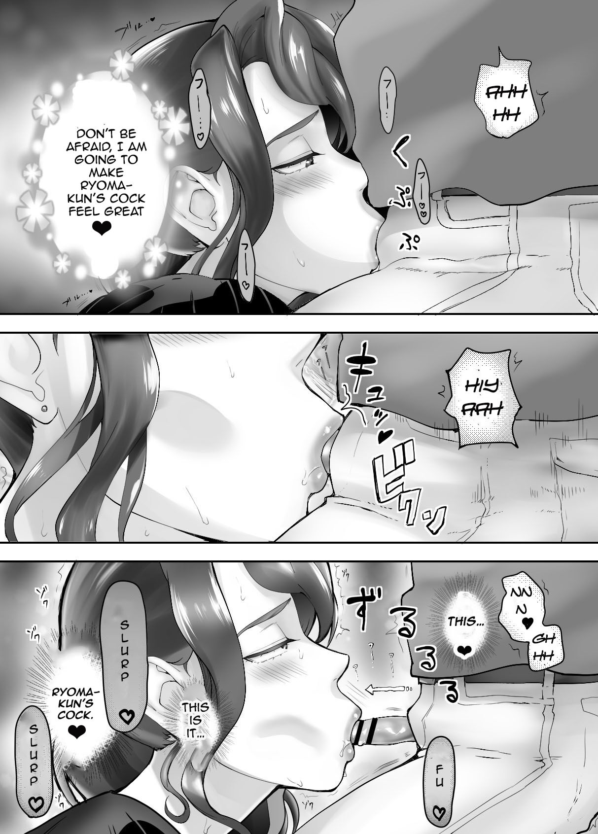 Osananajimi ga Mama to Yatte Imasu. 4 | My Childhood Friend is Doing It with My Mom 4 - Page 19