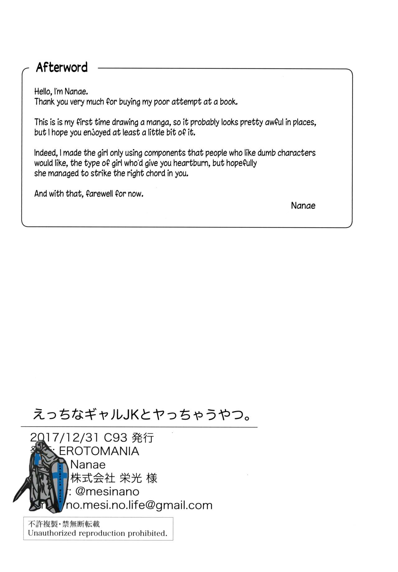 Ecchi na Gal JK to Yacchau Yatsu. | Fucking A Naughty High School Gyaru. - Page 20