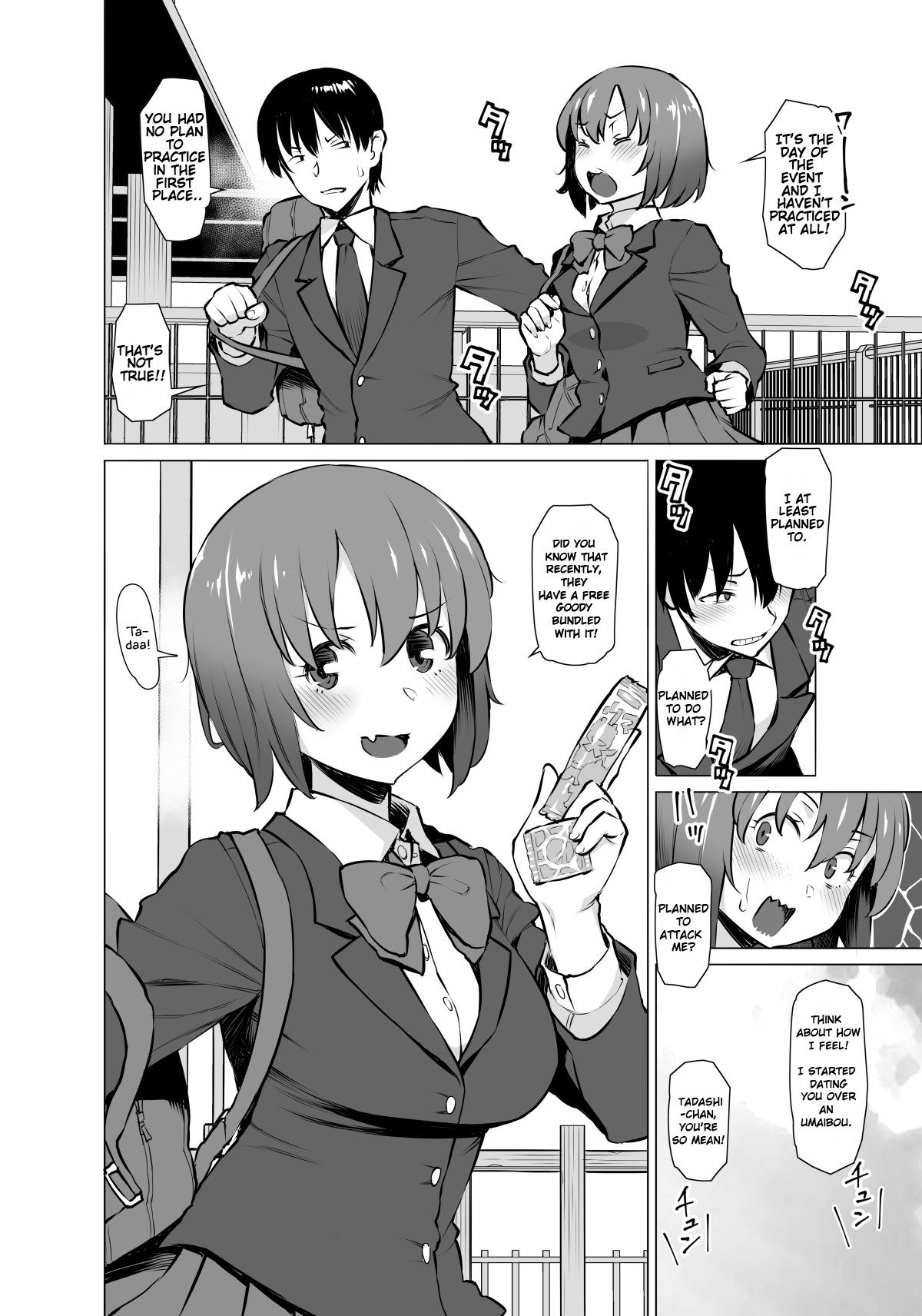 Uyokyokusetsu Arimashita | We’ve Been Through a Lot - Page 25