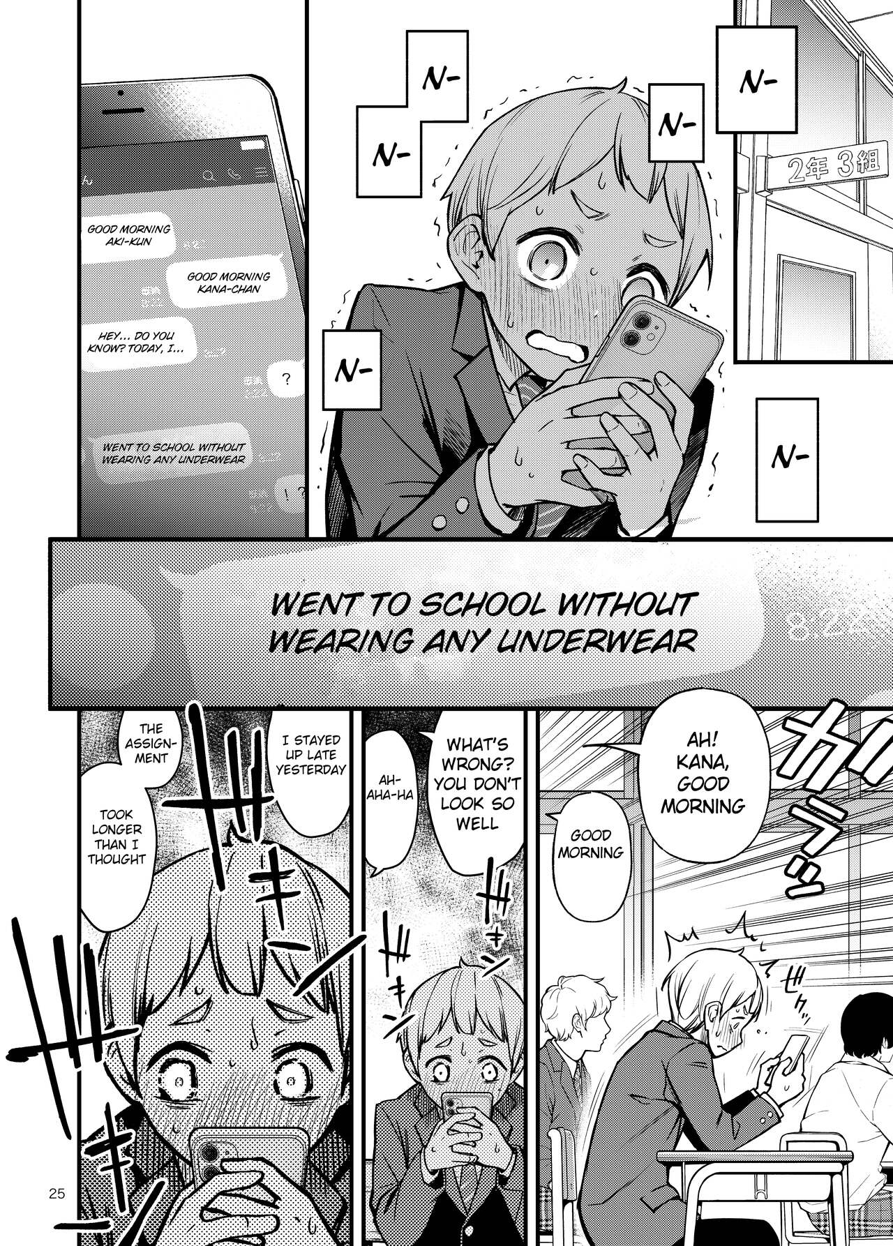 Shojo ga Doutei to no Hatsutaiken de Mezamechau Hanashi - Page 25