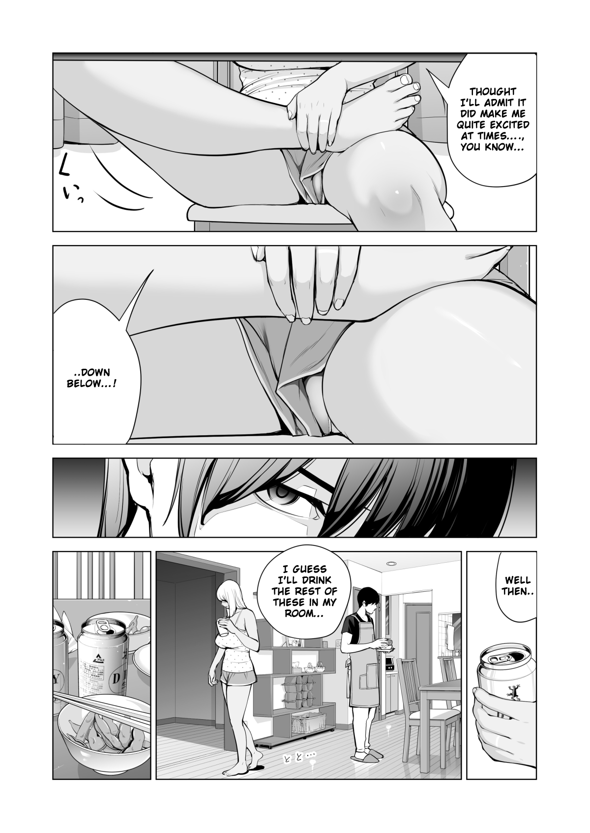Nureane - Page 30