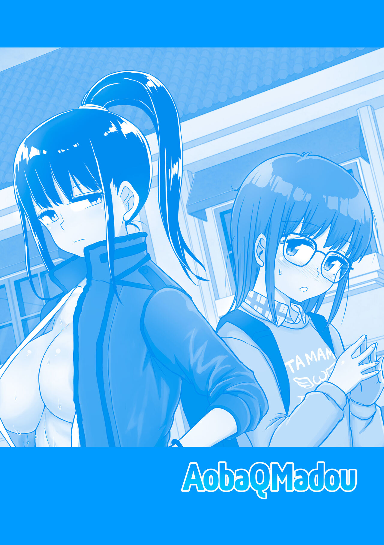 Magarinari ni mo Futanari DAYS -Ririshiki Otome no Seiki Junrei- | Futanari Days With a Twist - Page 31