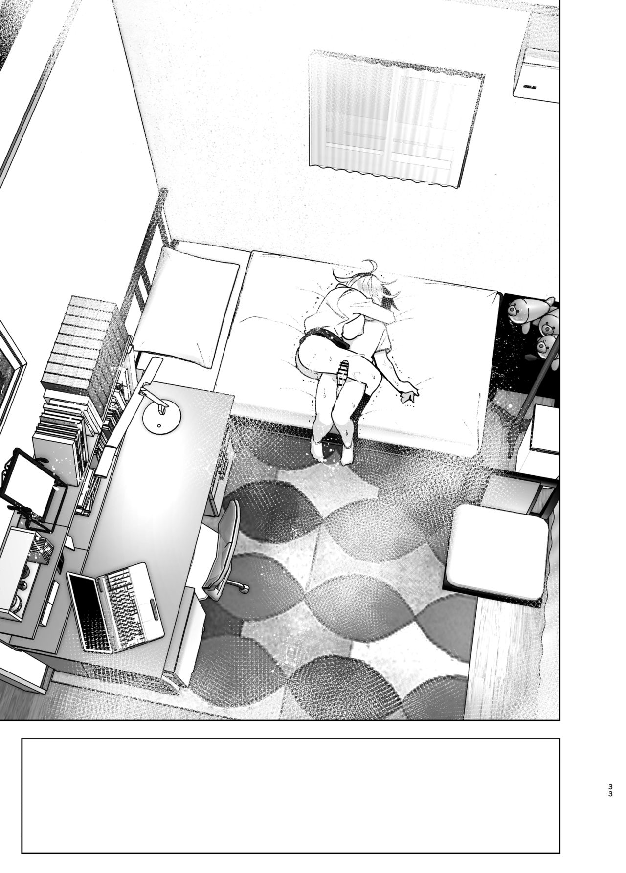 Mukashi wa Kakko Yokatta 2 - Page 32