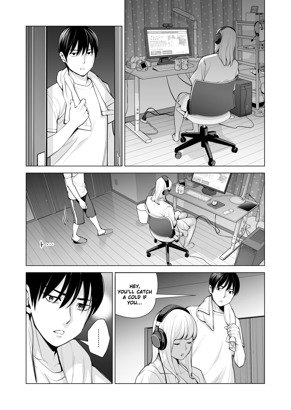 Nureane - Page 34