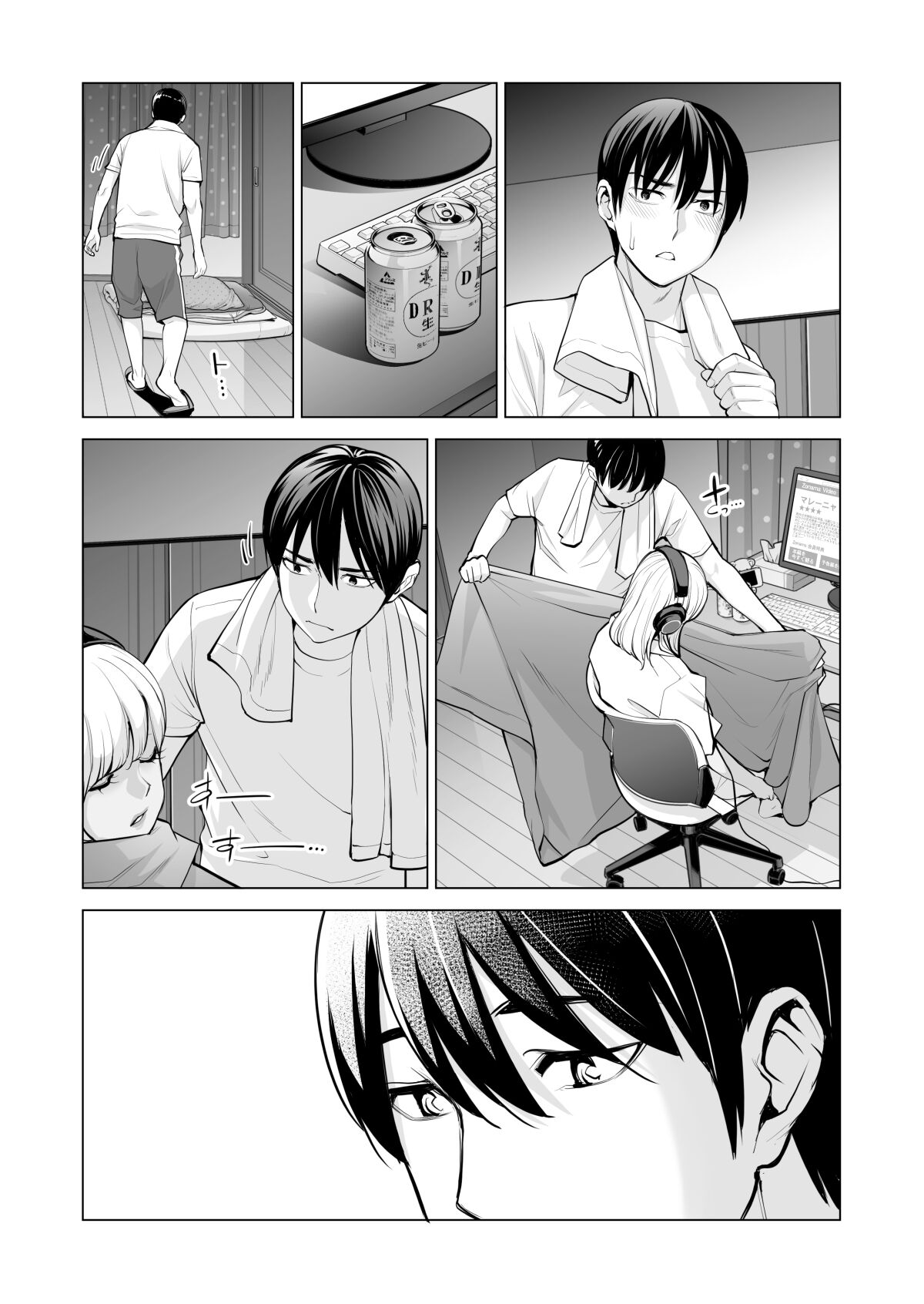 Nureane - Page 36