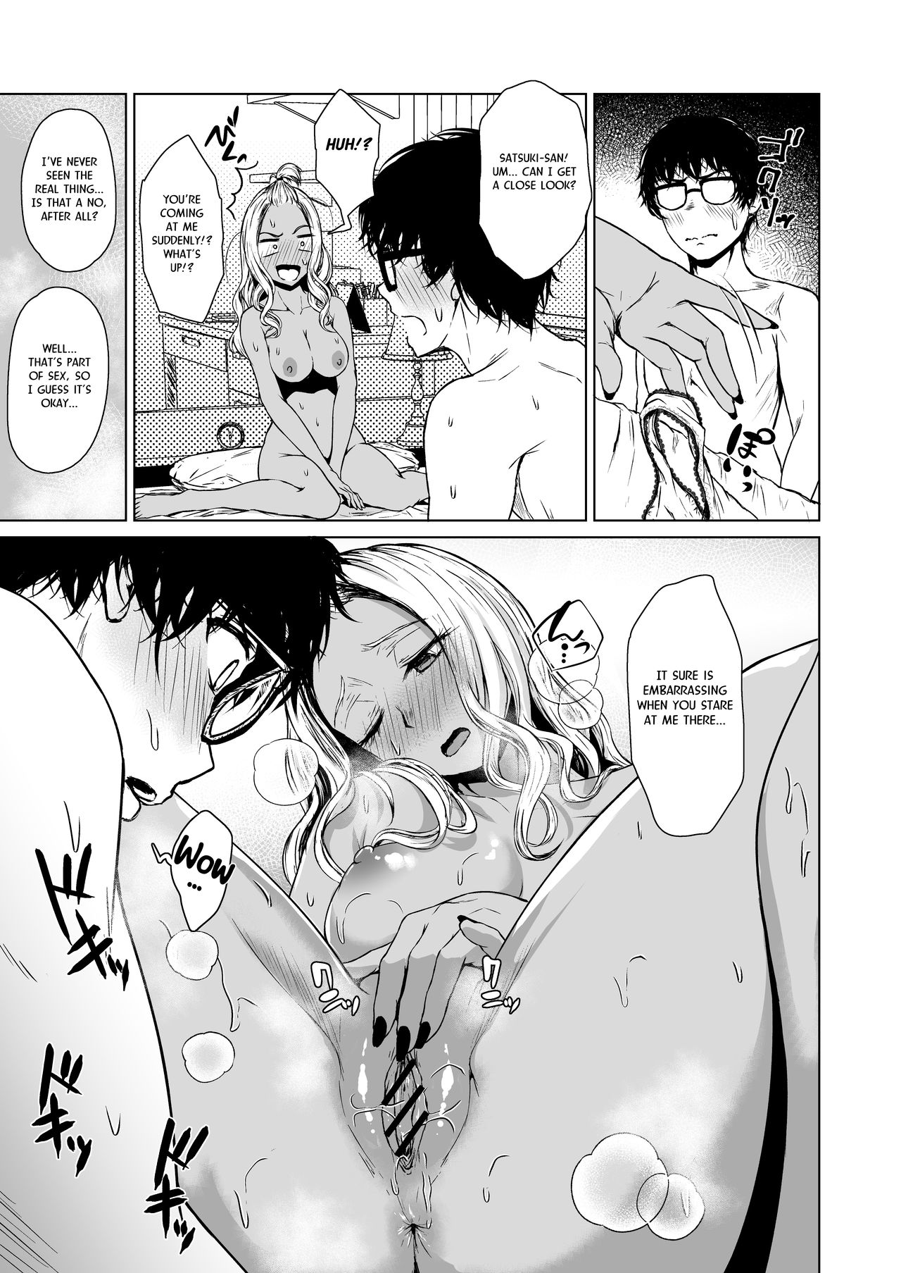Gal to InCha no Kousai Shuukan. | A Week-Long Relation Between a Gyaru and an Introvert. - Page 39