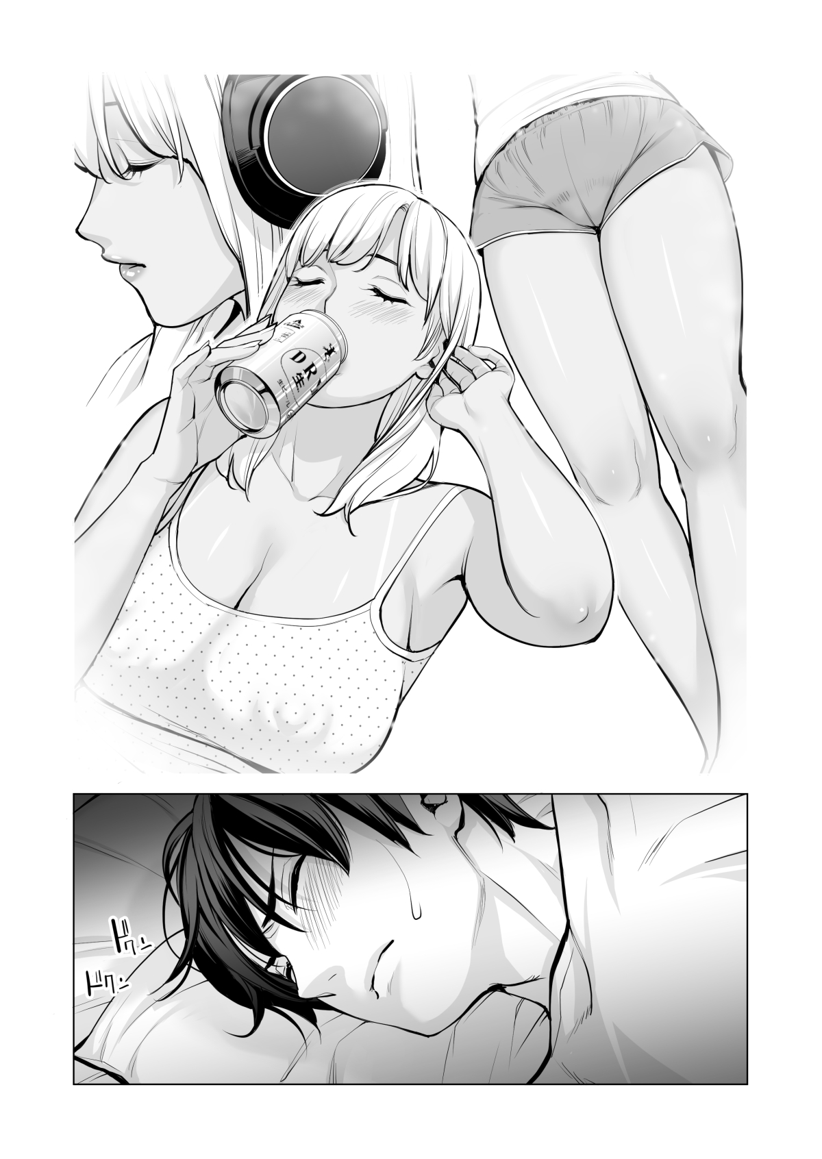 Nureane - Page 39