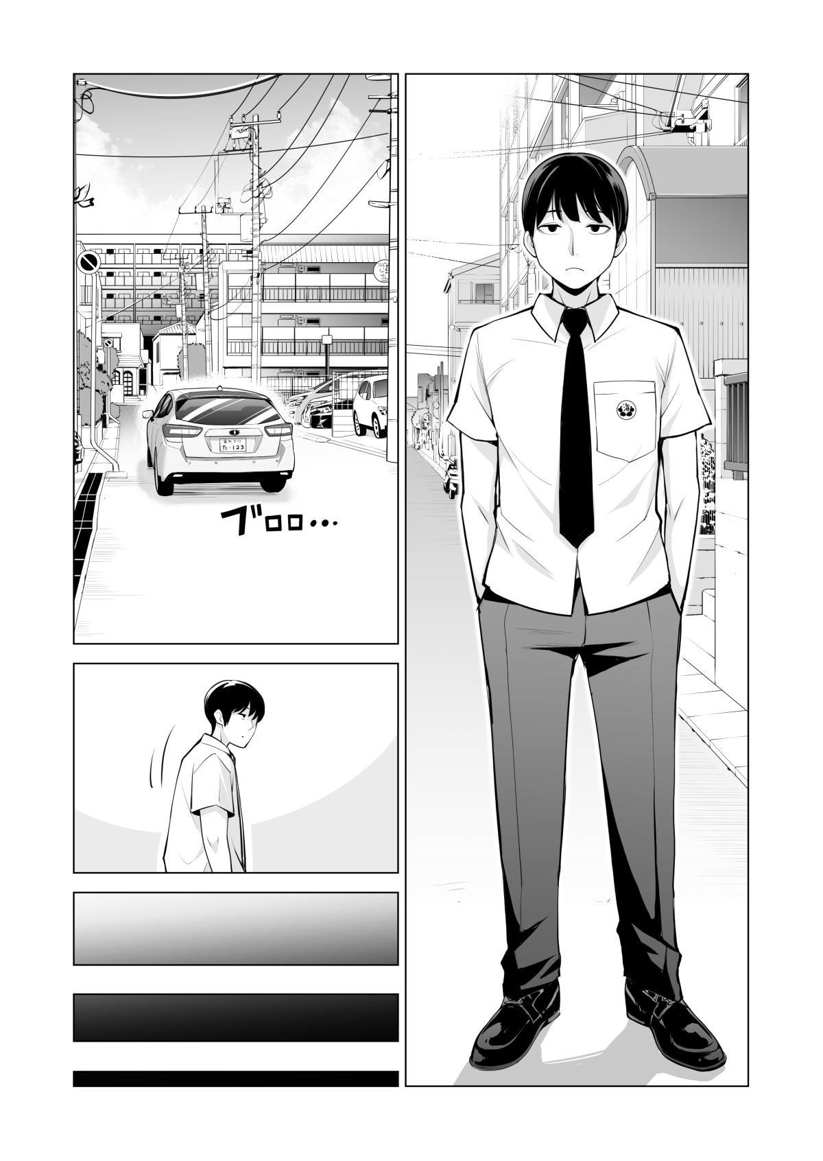Nureane - Page 4