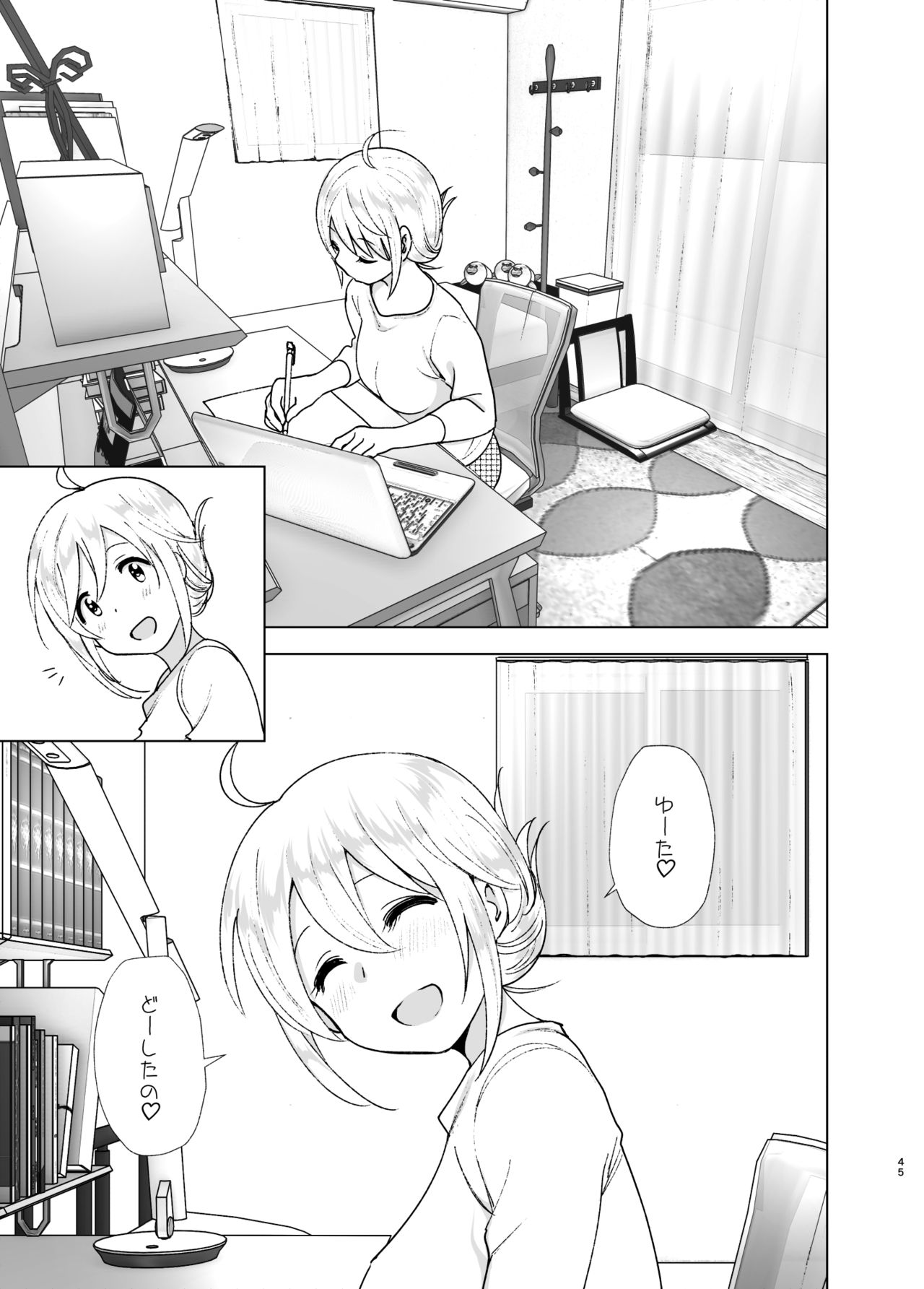 Mukashi wa Kakko Yokatta 2 - Page 44