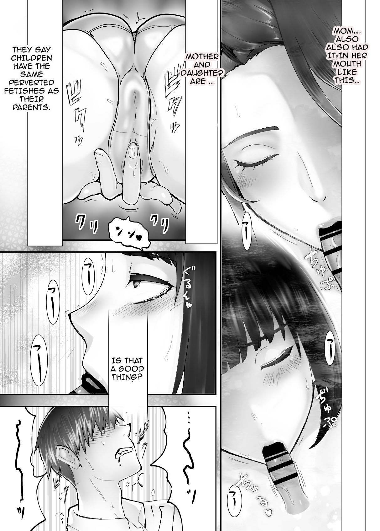 Osananajimi ga Mama to Yatte Imasu. 4 | My Childhood Friend is Doing It with My Mom 4 - Page 48
