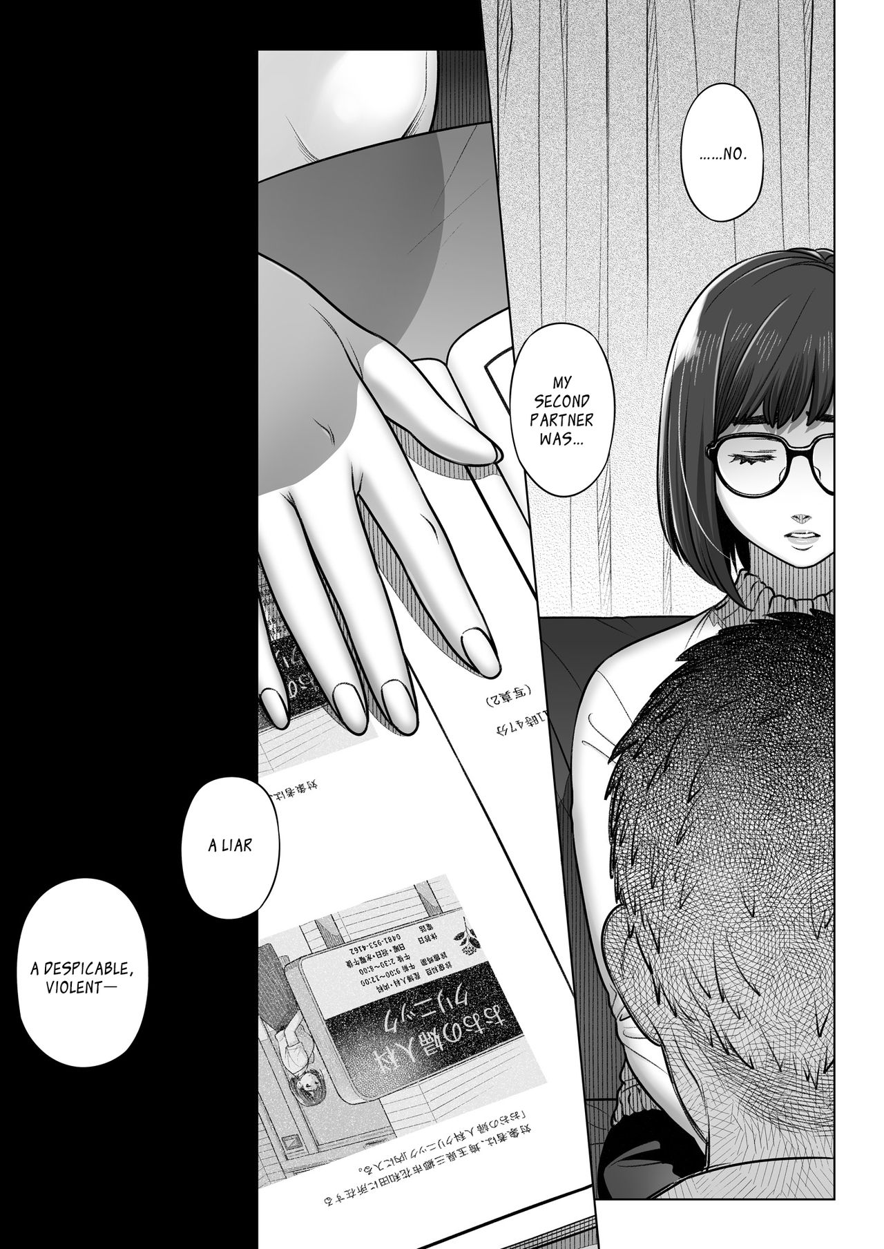 Kurata Akiko no Kokuhaku 1 – Confession of Akiko kurata Episode 1 - Page 54