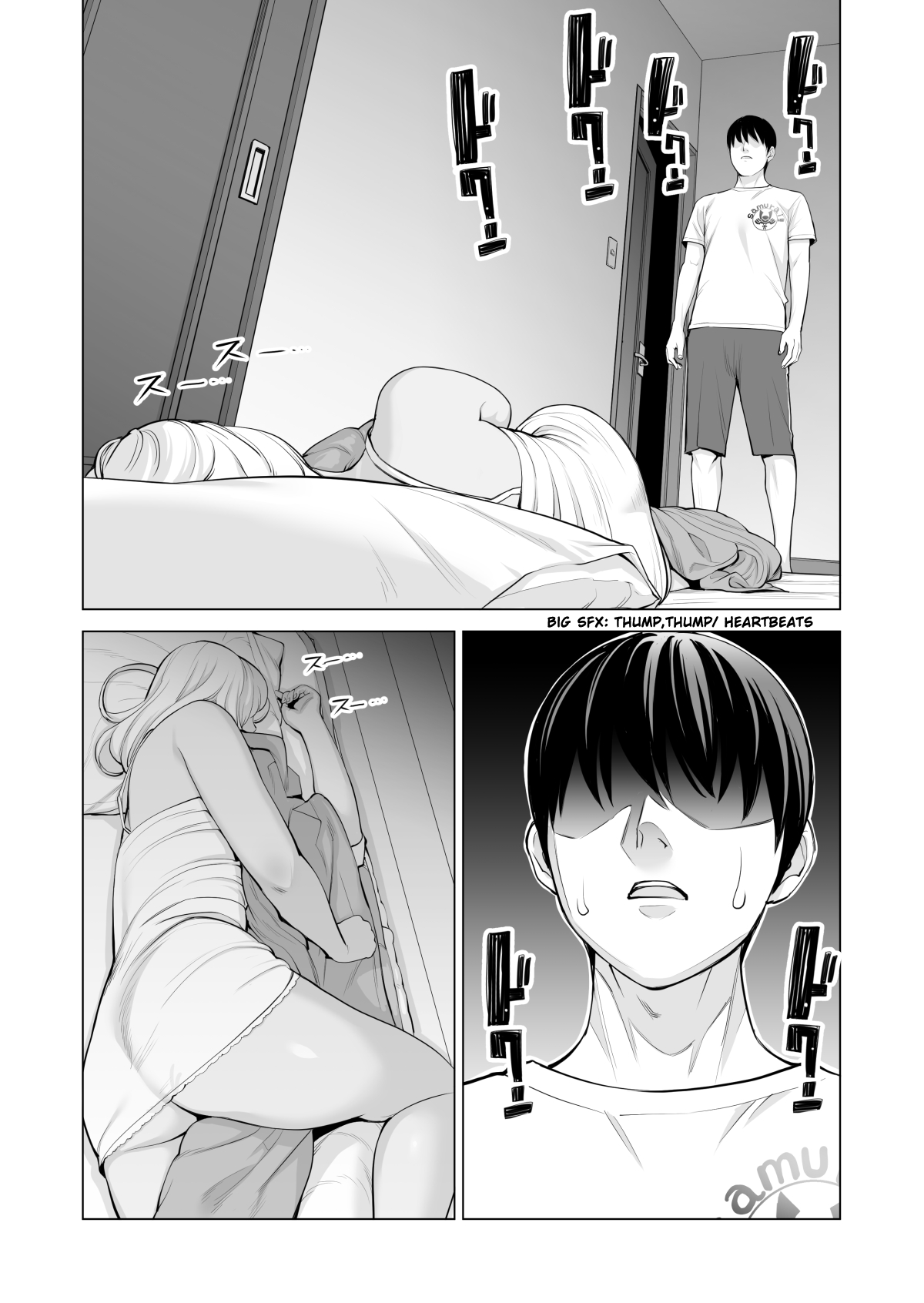 Nureane - Page 65