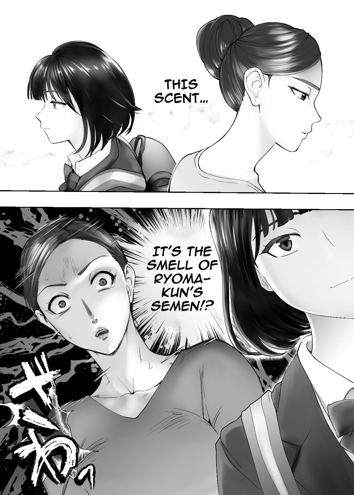Osananajimi ga Mama to Yatte Imasu. 4 | My Childhood Friend is Doing It with My Mom 4 - Page 68