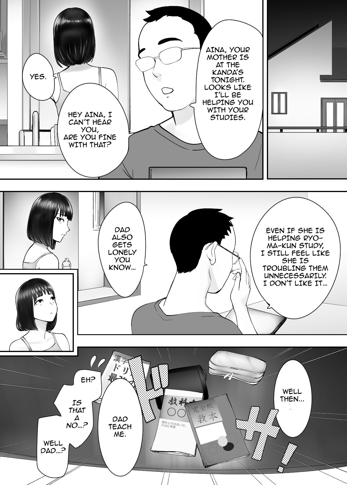 Osananajimi ga Mama to Yatte Imasu. 4 | My Childhood Friend is Doing It with My Mom 4 - Page 69
