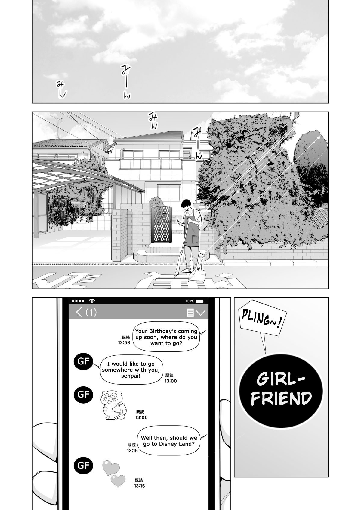 Nureane - Page 7