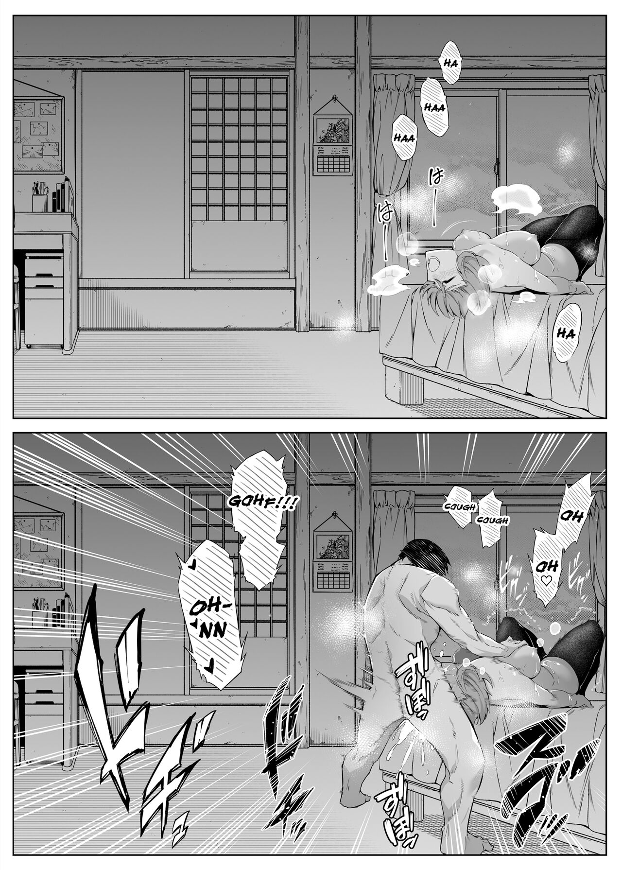 Natsu no Yari Naoshi - Page 70