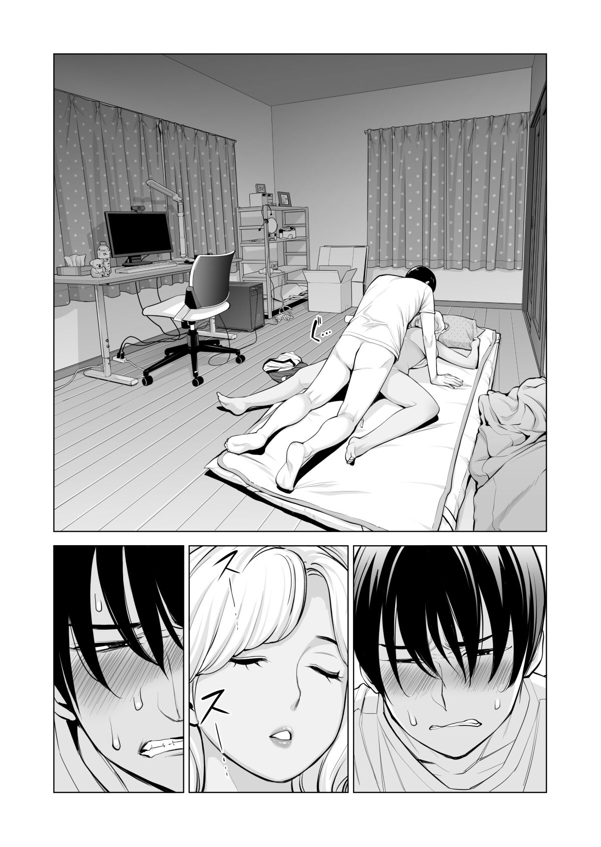 Nureane - Page 72