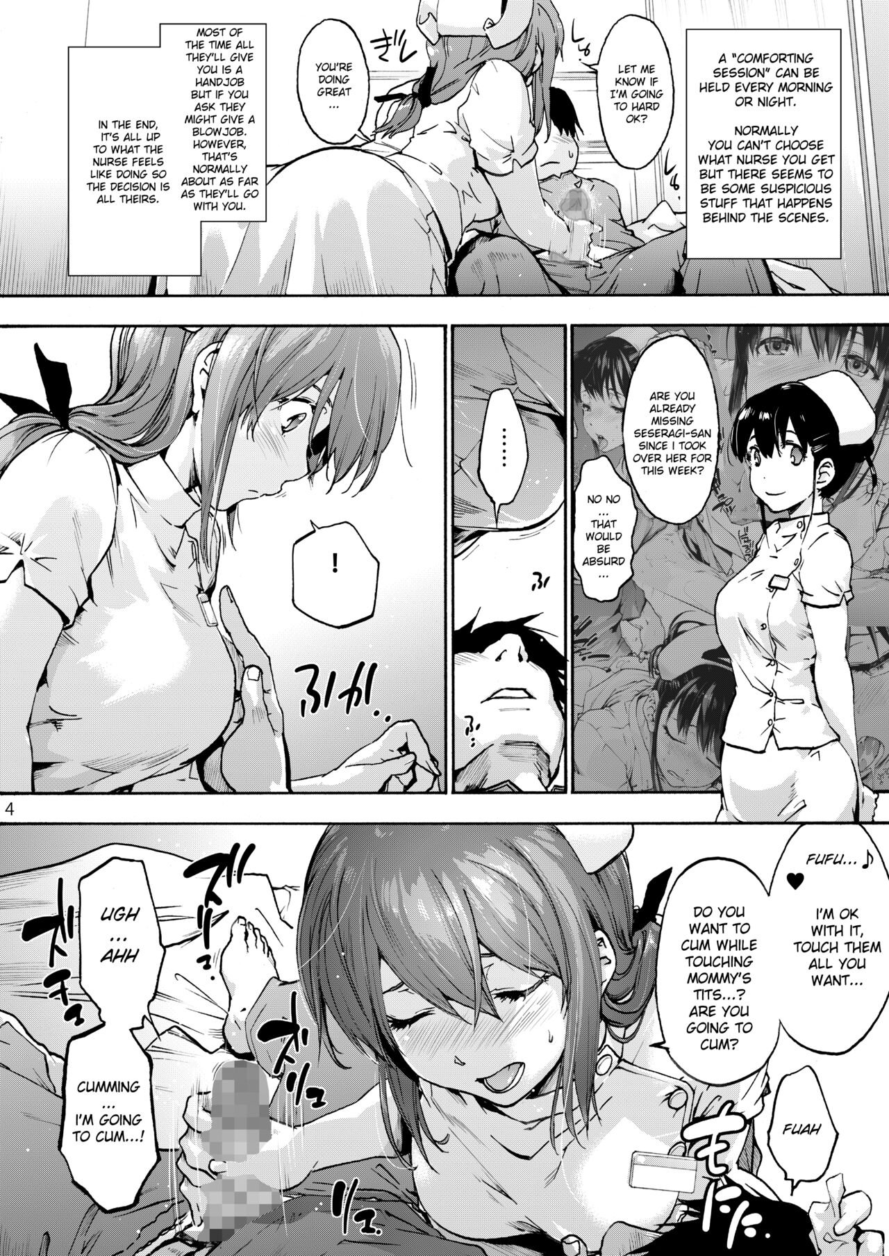 Miyasaka Byouin 2 – Iyashi no Morie-san | Miyasaka Hospital – The Healing Morie-san - Page 5