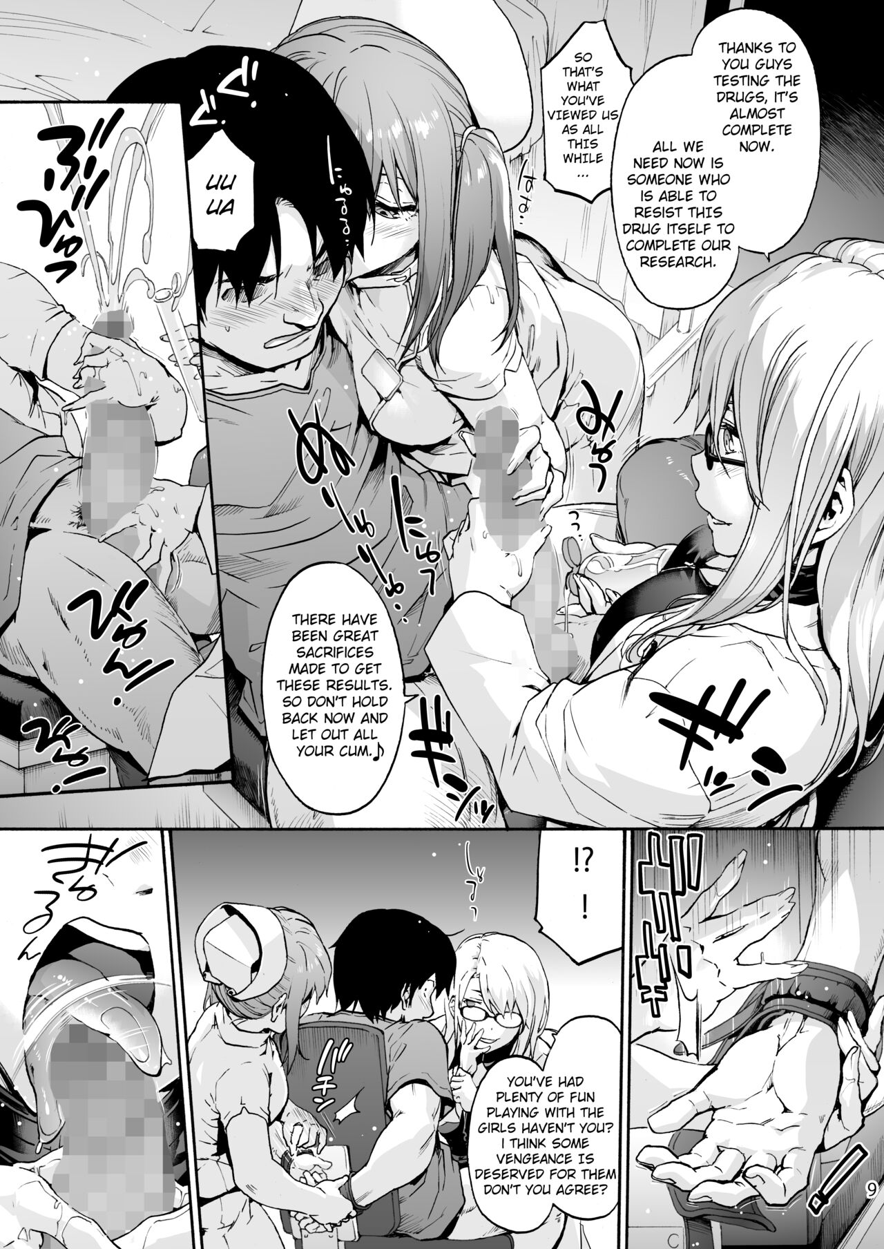Miyasaka Byouin 5 – “Semerareru no wa Suki desu ka?” | Miyasaka Hospital 5 – “Do you like being blamed?” - Page 11