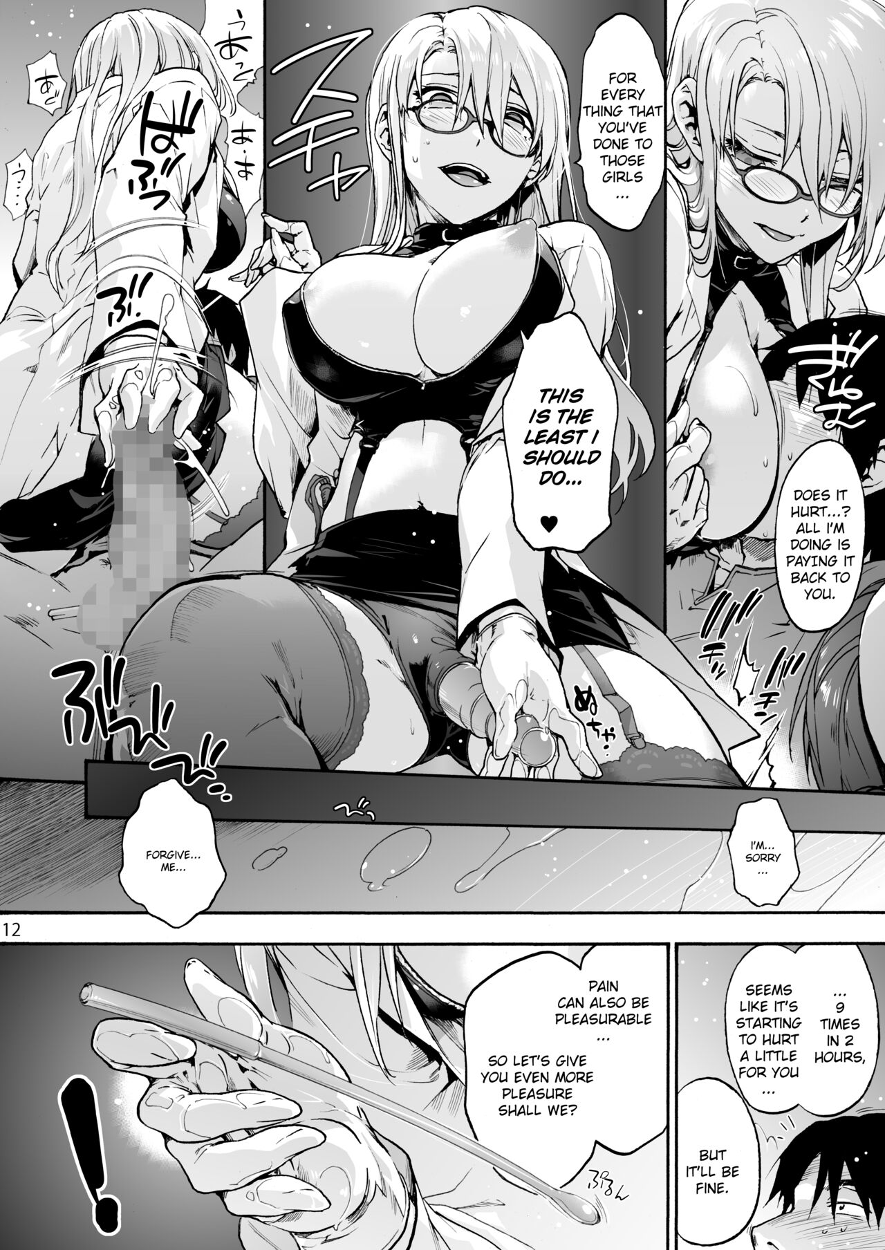 Miyasaka Byouin 5 – “Semerareru no wa Suki desu ka?” | Miyasaka Hospital 5 – “Do you like being blamed?” - Page 14