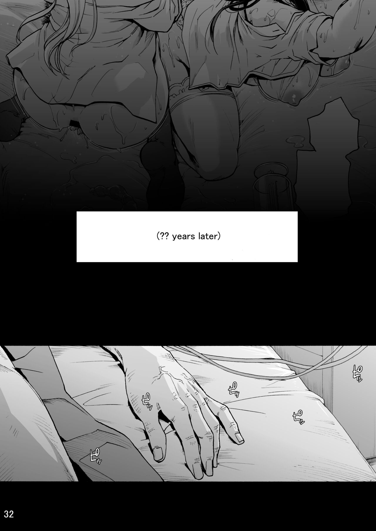 Miyasaka Byouin Shuu Hakaba kara Yurikago made | Miyasaka Hospital FINAL: From the Grave to the Cradle - Page 34