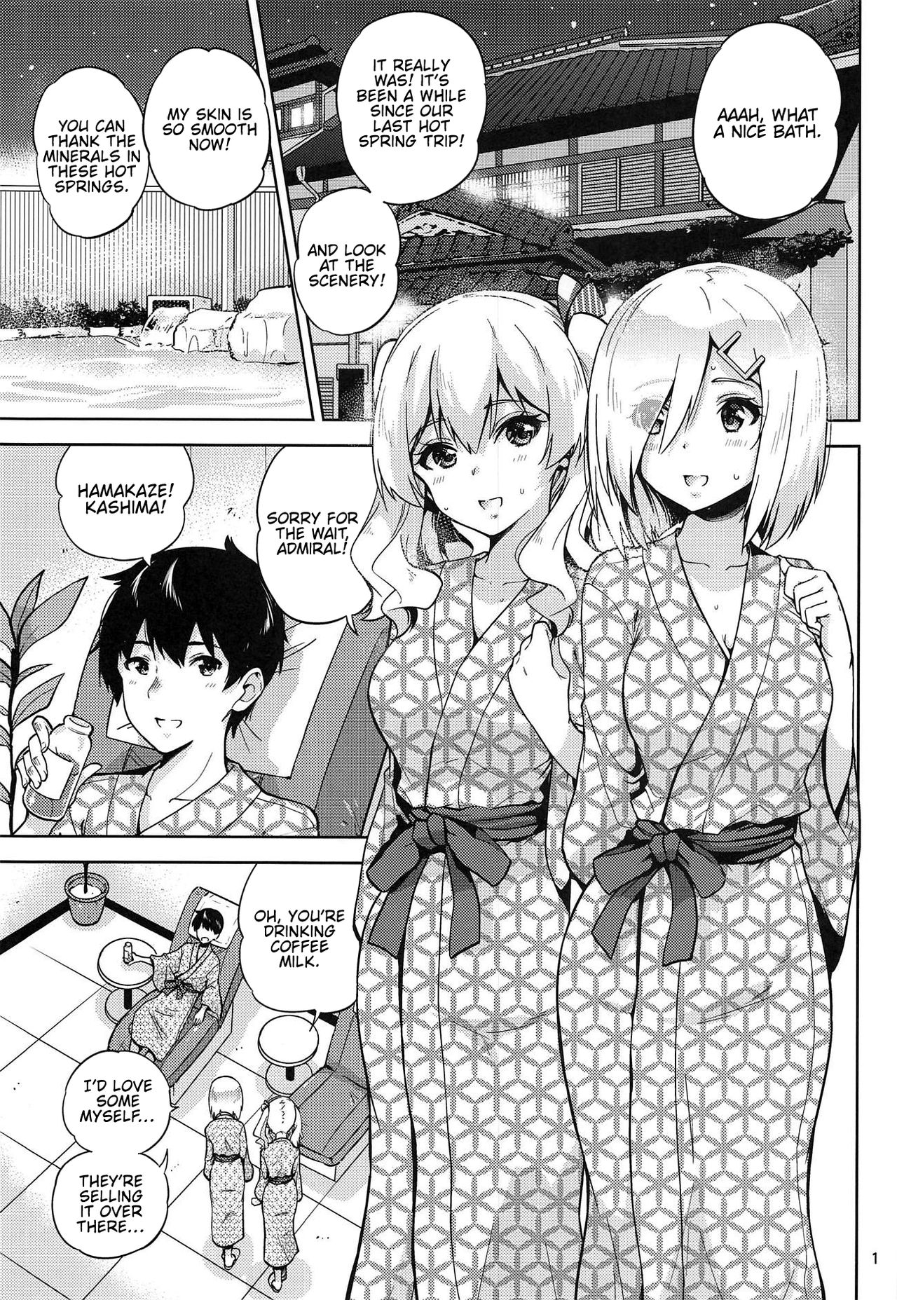 Onsen Yukata na Kashima-san to Hamakaze-san to. | Kashima and Hamakaze In Hotspring Yukatas - Page 26