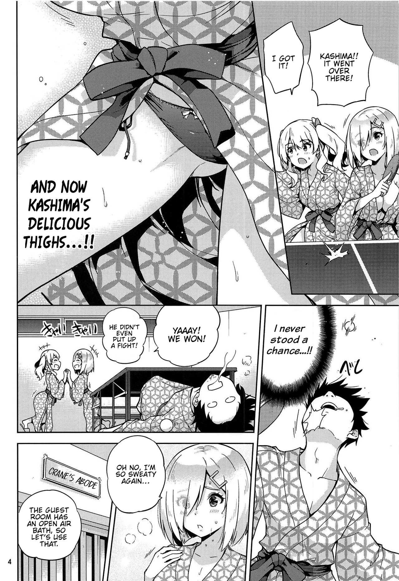 Onsen Yukata na Kashima-san to Hamakaze-san to. | Kashima and Hamakaze In Hotspring Yukatas - Page 23