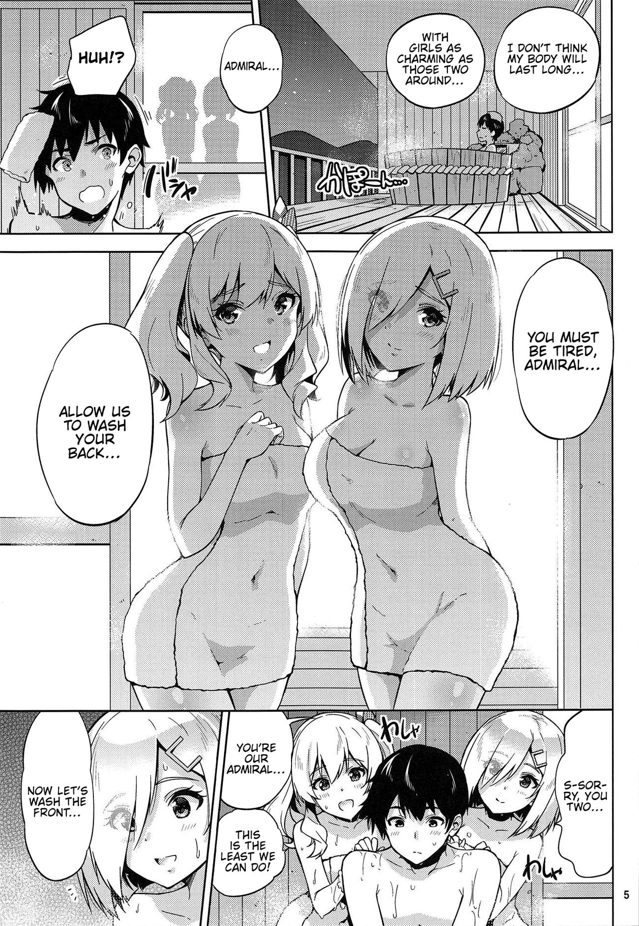 Onsen Yukata na Kashima-san to Hamakaze-san to. | Kashima and Hamakaze In Hotspring Yukatas - Page 22