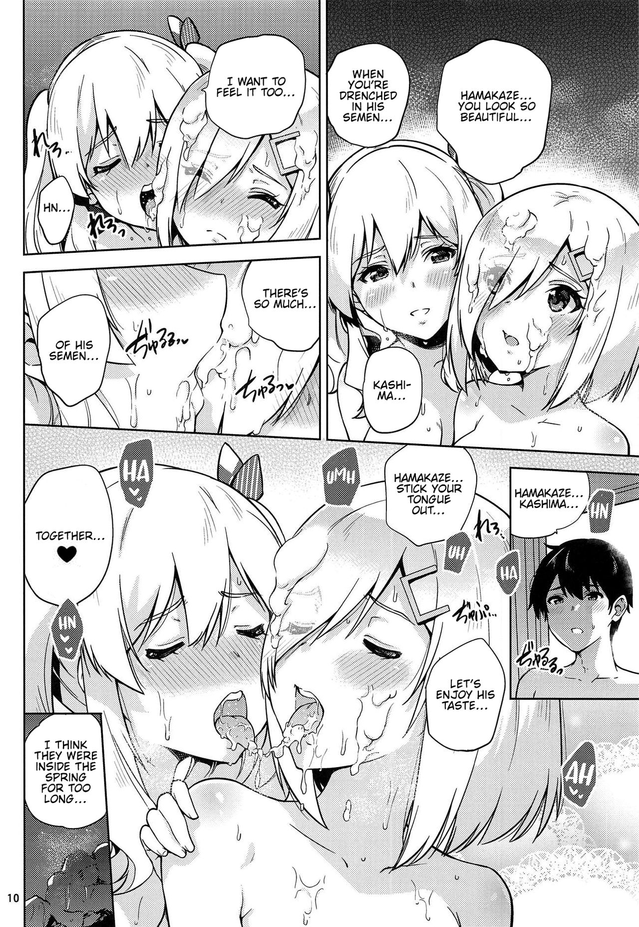 Onsen Yukata na Kashima-san to Hamakaze-san to. | Kashima and Hamakaze In Hotspring Yukatas - Page 17
