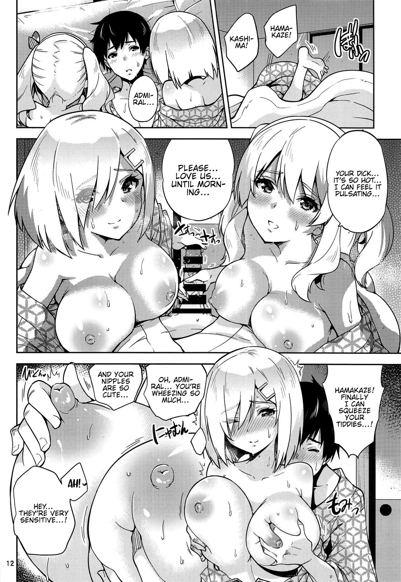 Onsen Yukata na Kashima-san to Hamakaze-san to. | Kashima and Hamakaze In Hotspring Yukatas - Page 15